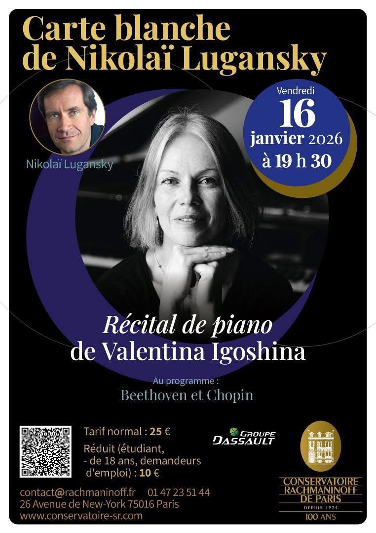 Affiche. Conservatoire Rachmaninoff. Récital de piano de Valentina Igoshina - Beethoven et Chopin dans une carte blanche de Nikolai Lugansky. 2026-01-16